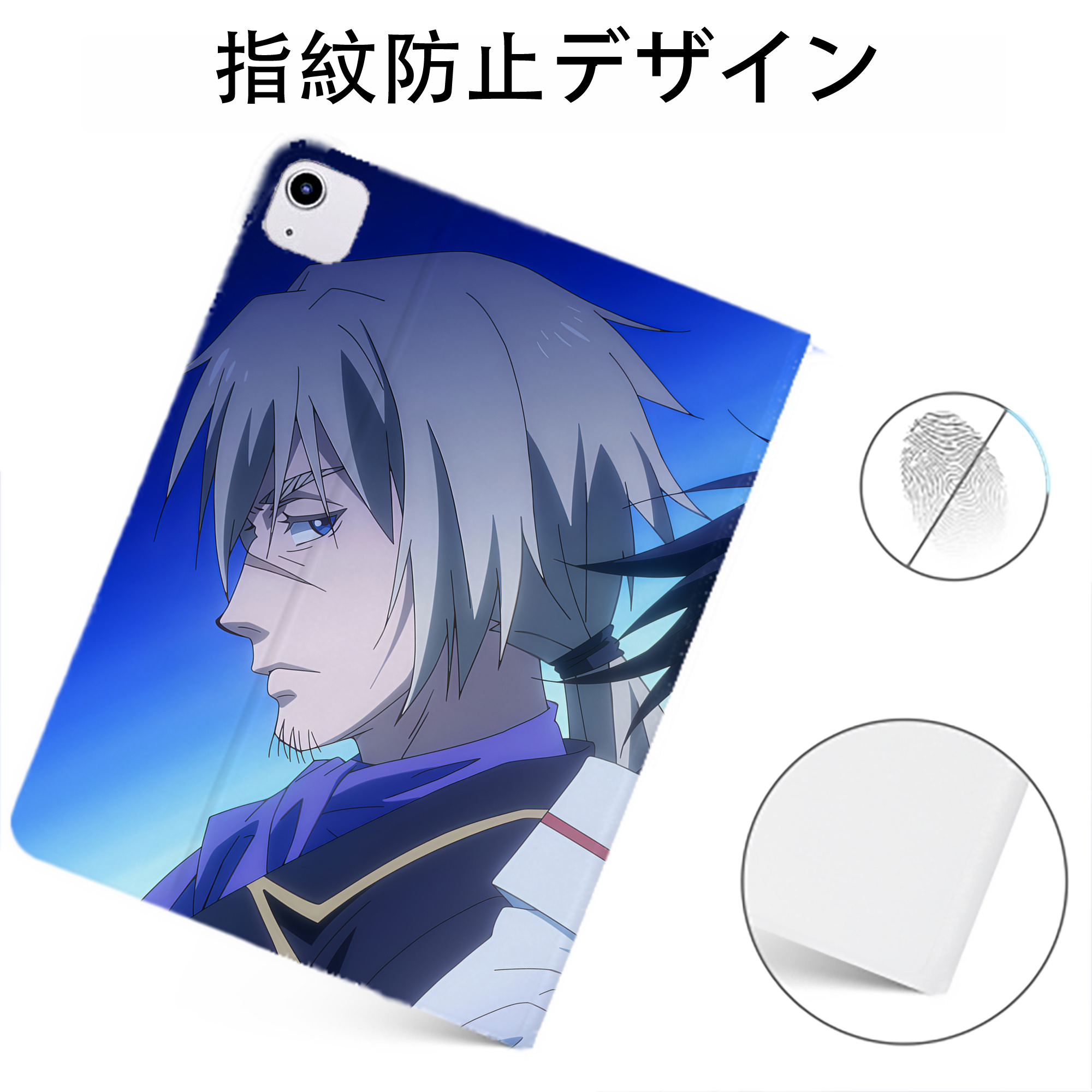 （画像用） 転スラ Regarding Reincarnated to Slime IPadケース ペンホルダー付き ブックスタイルデザイン